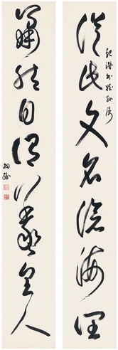 王同愈  为顾廷龙作  草书七言联