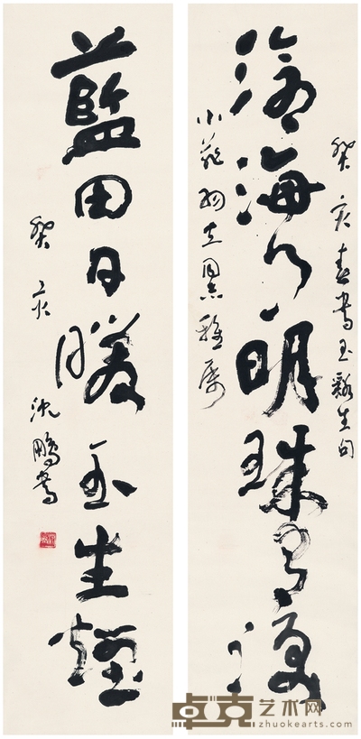 沈鹏 草书 七言联 134×32.5cm×2