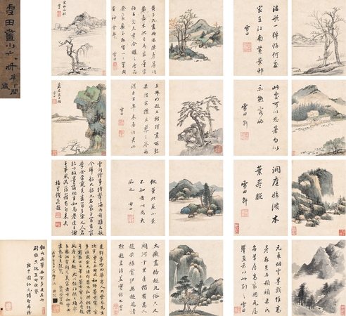 朱轩  山水对题册