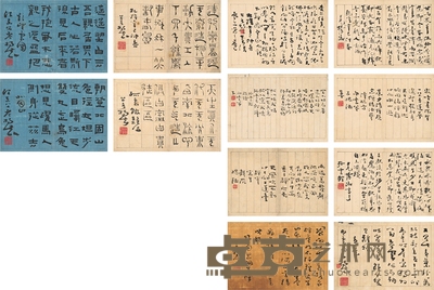 杨法  各体书法册 28×18.5cm×12   
