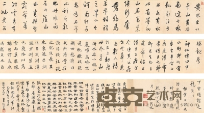 朱乾 、张昌  书法卷 241.5×16.5cm 64.5×16.5cm    