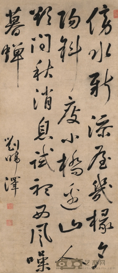 刘暐泽  行书 七言诗 133.5×58cm 