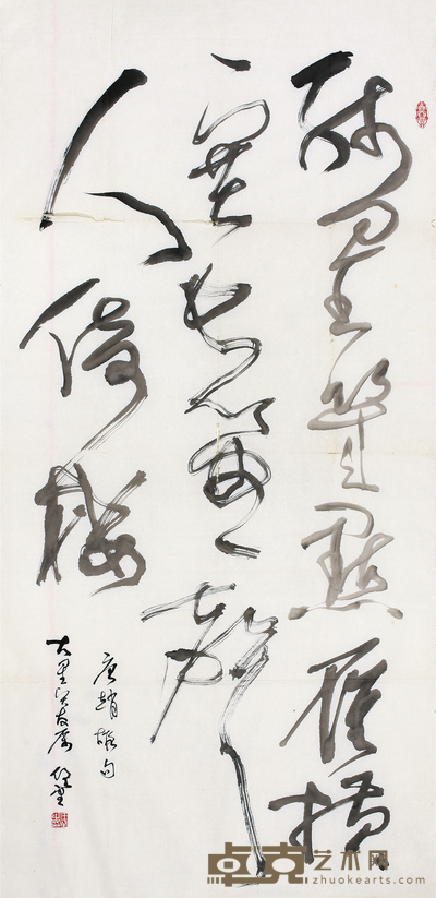 熊任望   书法 132cm×67cm  约 7.9 平尺