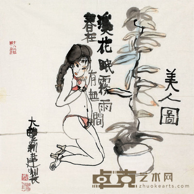 朱新建   美人图 68cm×68cm  约 4.2 平尺