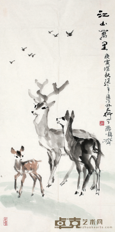 张辛国  鹿 136cm×68cm  约 8.3 平尺