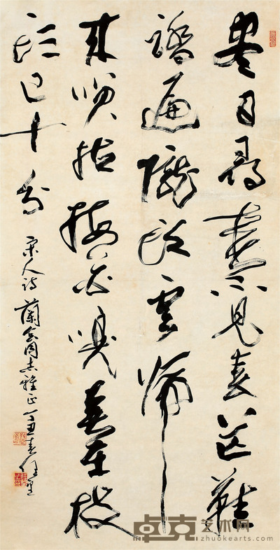 熊任望   书法 130cm×66cm  约 7.7 平尺