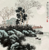 李午申 山水