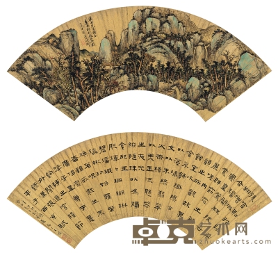 王 禔 隶书节录西京赋·山居图 50.5×16cm×2 