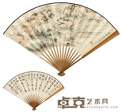 申石伽 项养和 草书临月仪帖·竹溪会客图 49×19cm