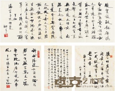 林同济  致刘海粟赠画及唱和诗稿四种 38.5×27.5cm 70×27.5cm 33×20cm 31×27cm 
