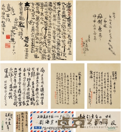 汪易扬 、史秋鹜 、侯学书  致刘海粟夫妇信札四通 42×35cm 28×26.5cm 28×20.5cm×3