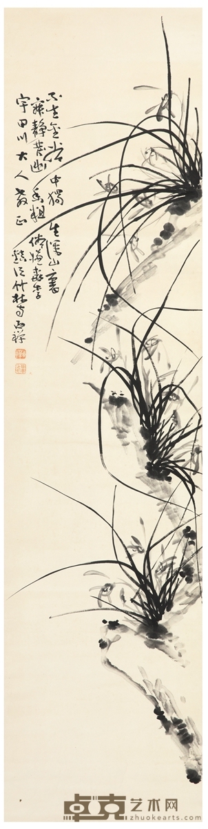 超尘法师 墨兰图 138×34cm