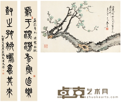 朱其石 等 梅花·书对 55×35.5cm 99×17cm×2