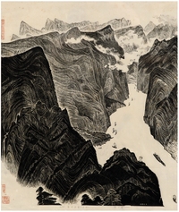 丰中铁 高峡飞云木刻版画