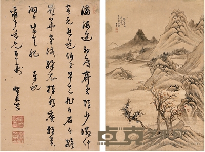 瞿然恭 等 草书诗文·溪山嘉树图 67×44cm×2