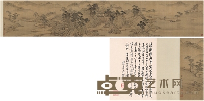 陈 祼 山居访隐图 画心:170×30.5cm 题跋:30.5×23cm