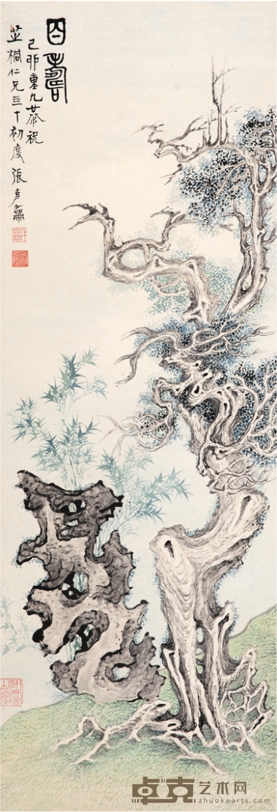 张石园 百寿图 82×28.5cm