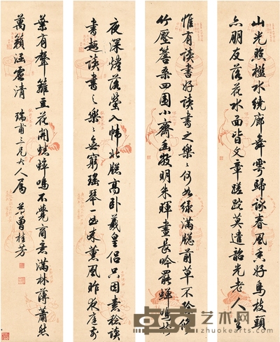 曾桂芳 行书 宋人诗 103×19.5cm×4