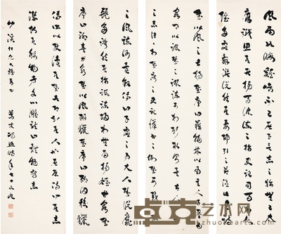 冯 煦 草书四屏 146.5×40.5cm×4