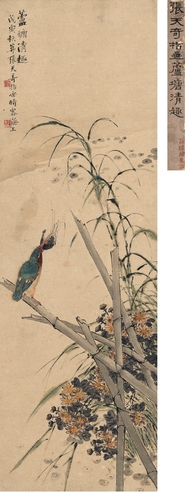 张天奇 芦塘清趣图