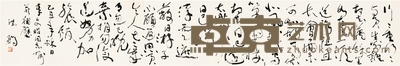 沈 鹏 草书 古诗十九首之一 238×38cm