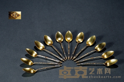 十九世纪制 纯银鎏金雕花餐勺十二件套组 长：13.5cm 