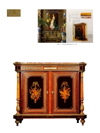 1866年制 查尔斯-纪尧姆·迪尔设计拿破仑三世风格铜鎏金细木镶嵌边柜