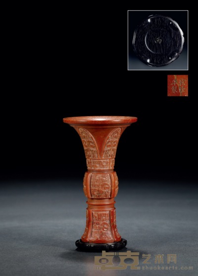 清·乾隆年制款寿山石饕餮纹花觚 带座高：13.5cm 高：12.7cm