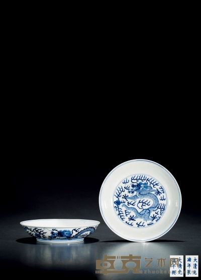 清光绪·青花云龙纹盘（一对） 高：3.6cm 直径：16.5cm 数量：2