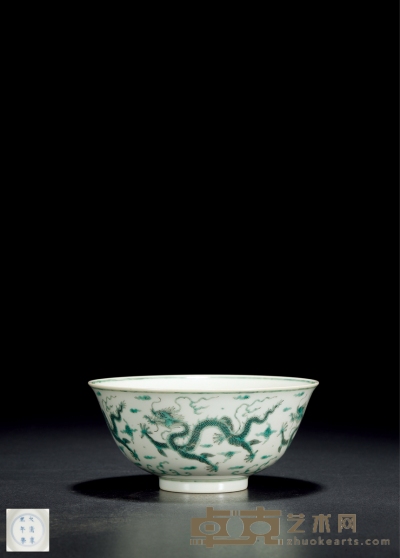 清康熙·绿彩龙纹碗 高：7cm 直径：11cm