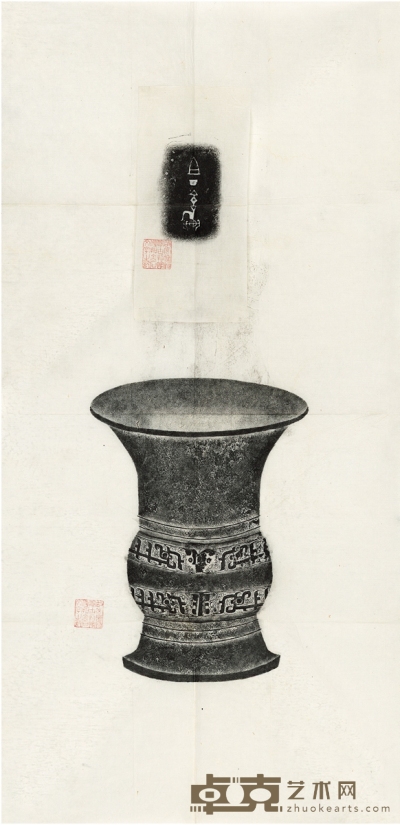 故宫博物院传拓青铜尊全形及铭文 67.5×33cm