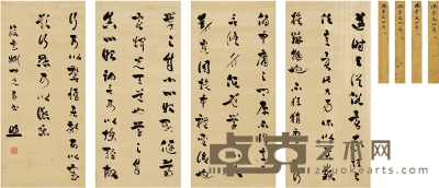 冯 煦 草书 节录潘德与《示儿长语》四屏 80.5×36cm×4