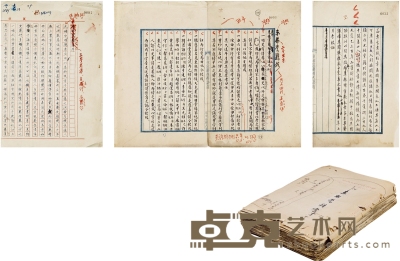 李 棪 民国时期《东林党籍考》完整稿本 36×28cm  