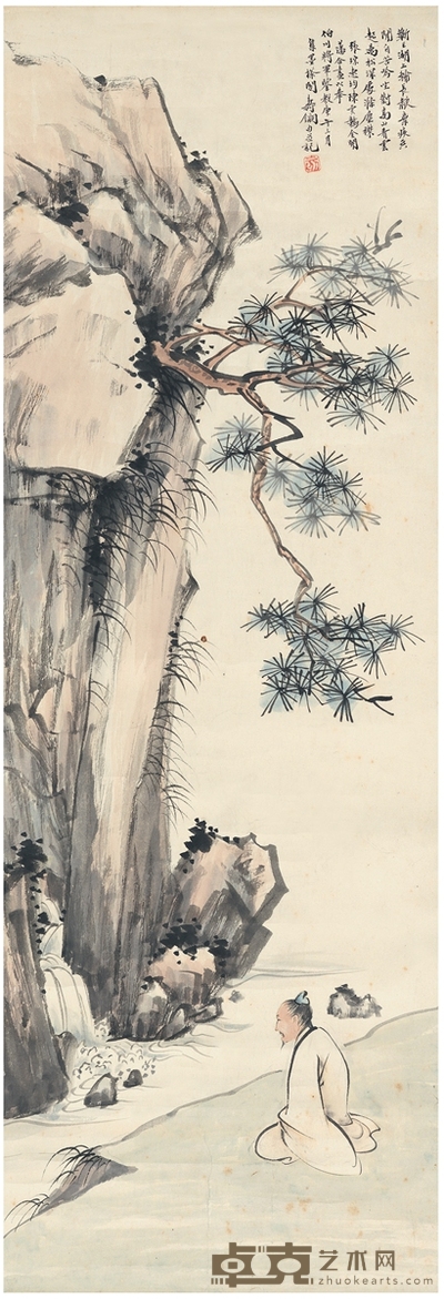 陈少梅 、惠孝同 、金开藩 、寿 鑈 等 为阎锡山作 坐对松崖图 92×31cm