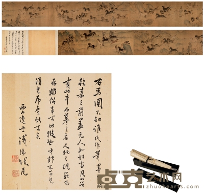 溥 儒 题 佚名百骏图卷 画心：1386.5×63cm 题跋：45.5×44cm