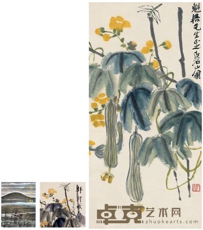 齐白石 瓜园蜻蜓图 70×35cm    