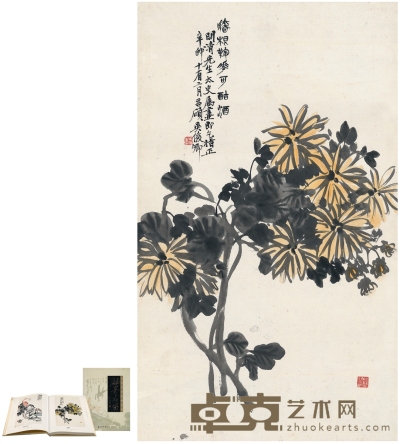 吴昌硕 沽酒图 79×47cm    