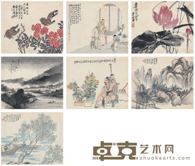 吴昌硕 、沈心海 等 花鸟人物册 31.5×26cm×7 