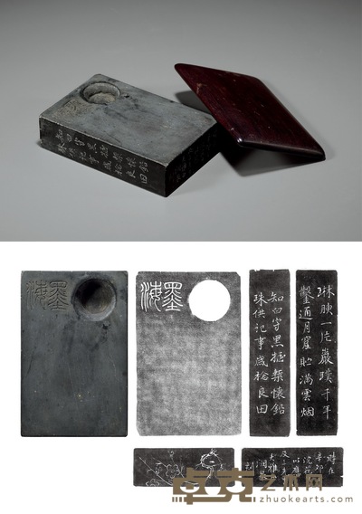 清·费源深铭、翟思晊藏长方圆池歙砚 13.9×9×3.4cm