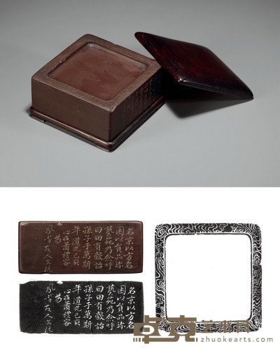 清·萧礼容铭凤喈藏云纹方形端砚 12×12×5cm