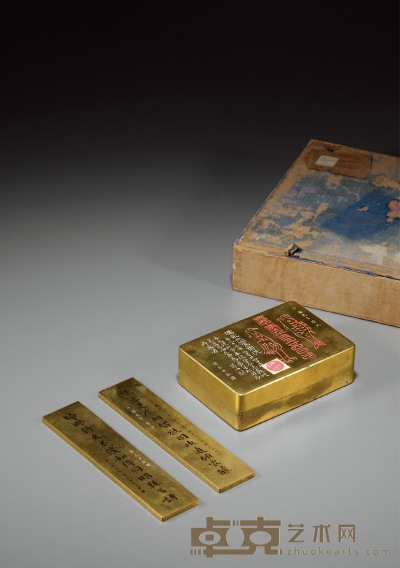 清·姚茫父、寿石工刻铜墨盒、镇纸一套三件 墨盒尺寸：9.1×13.8×3.9cm
镇纸尺寸：16.9×3.8×0.5cm×2