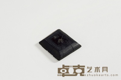 明·大国香墨 4.8×4.4×1.2cm 重26.5g