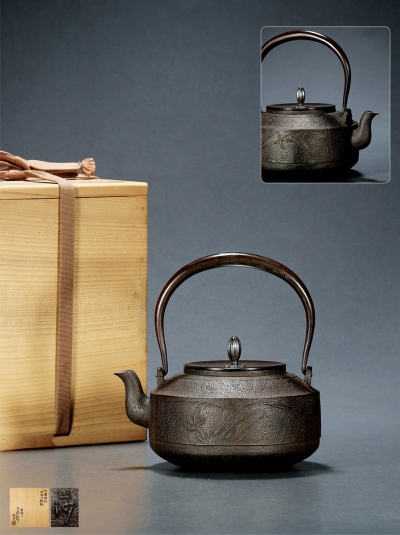 昭和时期·角谷莎村造竹兰纹独乐形铁壶
