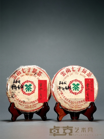 二十世纪八十年代·勐海茶厂7532雪印青饼（生茶） 两片，单片净重：314.3g；303.3g