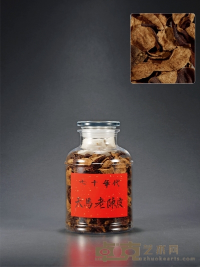 二十世纪七十年代·天马老陈皮 一罐，500g（净重）