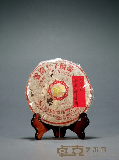 二十世纪六十年代·勐海茶厂小黄印青饼（生茶） 一片，单片净重：340.4g
