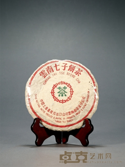 二十世纪八十年代·勐海茶厂8582青饼（生茶） 一片，单片净重：330g