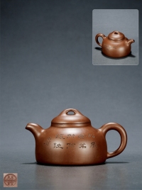 当代·宜兴蜀山陶业生产合作社款紫泥圆壶