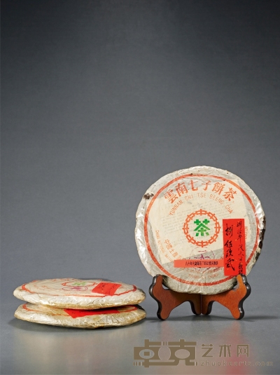 二十世纪八十年代·勐海茶厂紫天熟饼（熟茶） 三片，单片净重：381.3g；362.3g；387.2g