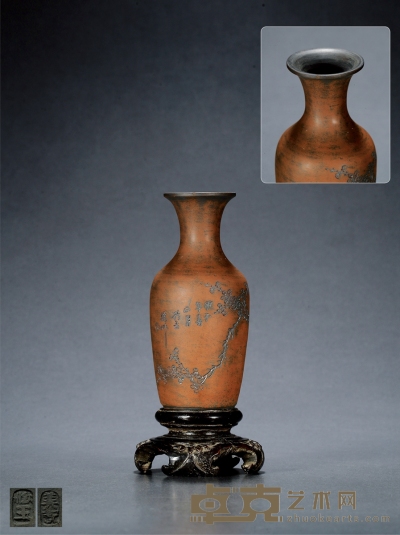 民国·钦州窑花瓶 高18.8cm 长8.5cm